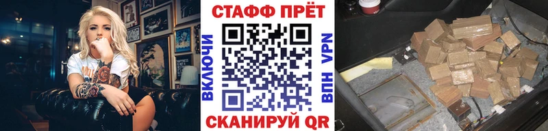 Магазины продажи наркотиков Олонец Гашиш Бутират Мефедрон