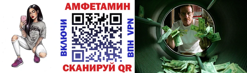 Амфетамин Premium  мега маркетплейс  Олонец  где можно купить наркотик 