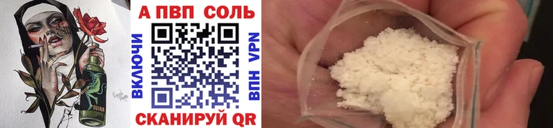 APVP Crystall Олонец