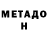 Кетамин VHQ Potterisa