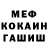 Метадон VHQ Arkadii Belenko