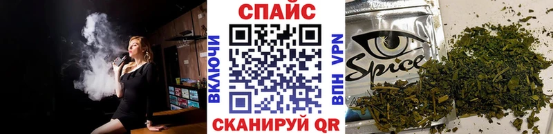 наркошоп  Олонец  Бутират бутандиол 