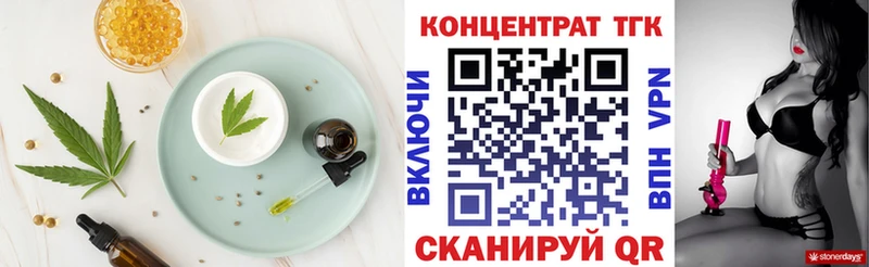 Еда ТГК конопля Олонец