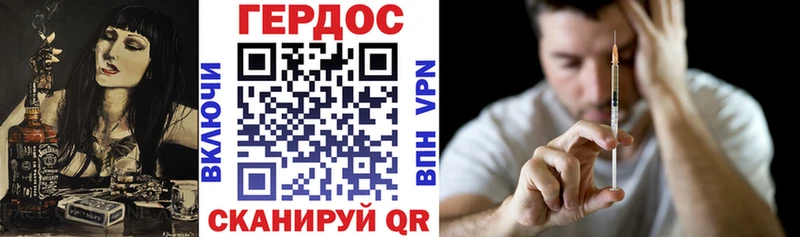ГЕРОИН Афган  Олонец 
