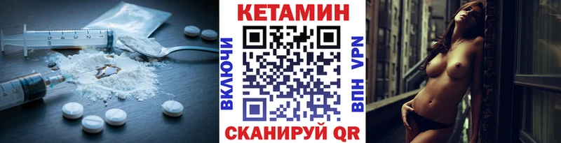 Кетамин ketamine  цена   гидра вход  Олонец 