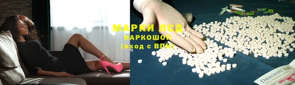 марки nbome Новодвинск