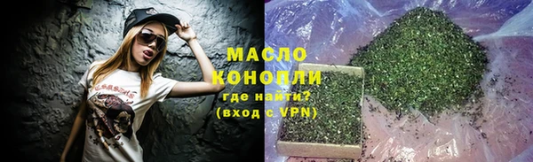 марихуана Новокубанск