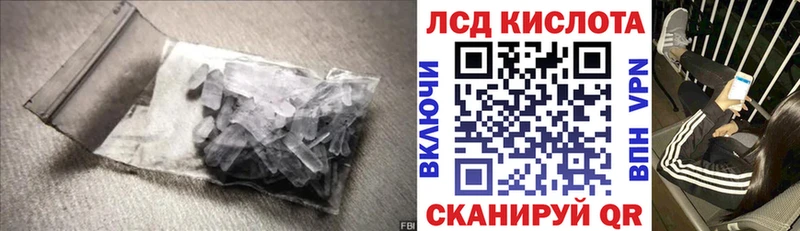 гидра ссылка  купить   Олонец  ЛСД экстази ecstasy 