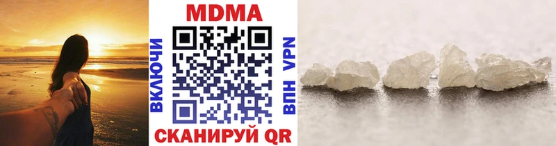 МДМА VHQ  Олонец 