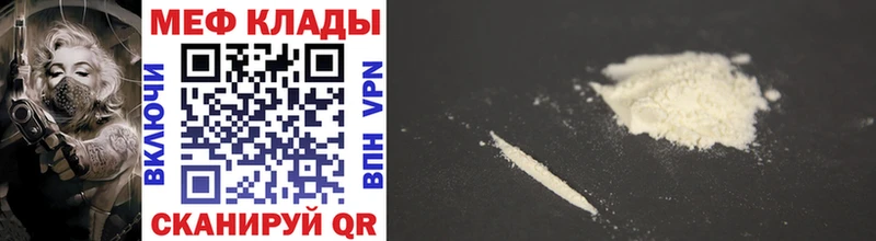 сколько стоит Олонец omg вход Мефедрон mephedrone
