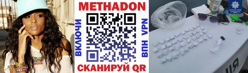Метадон белоснежный цена Олонец