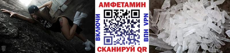хочу   Олонец  МЕТАМФЕТАМИН винт 
