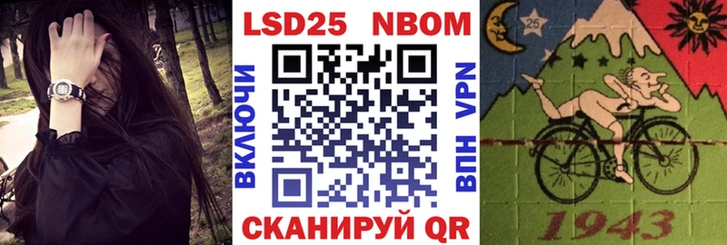 Марки N-bome 1,5мг  mega рабочий сайт  Олонец 